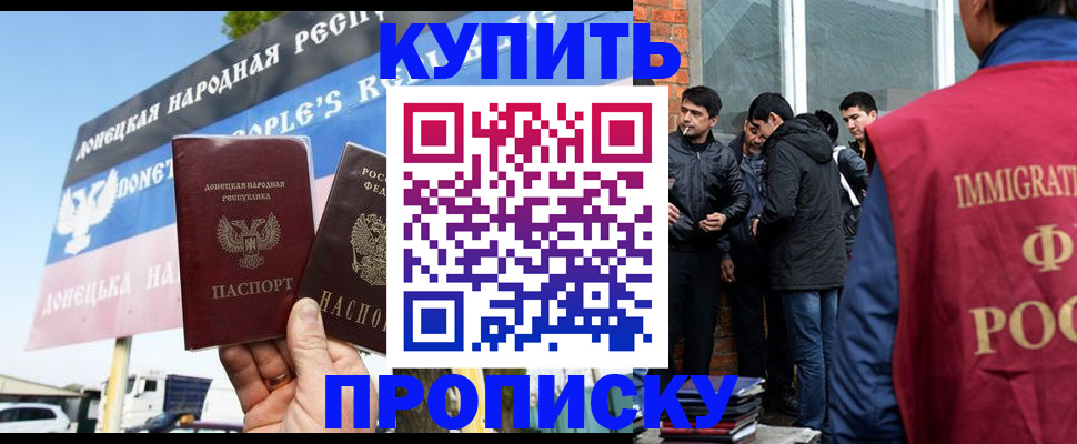 временная регистрация госуслуги в Будённовске