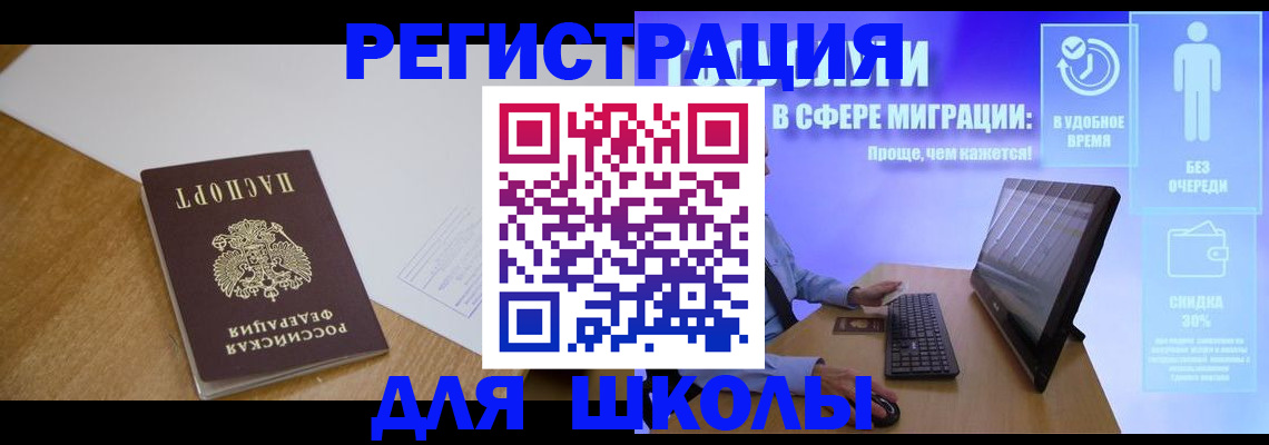 временная регистрация надежно в Будённовске